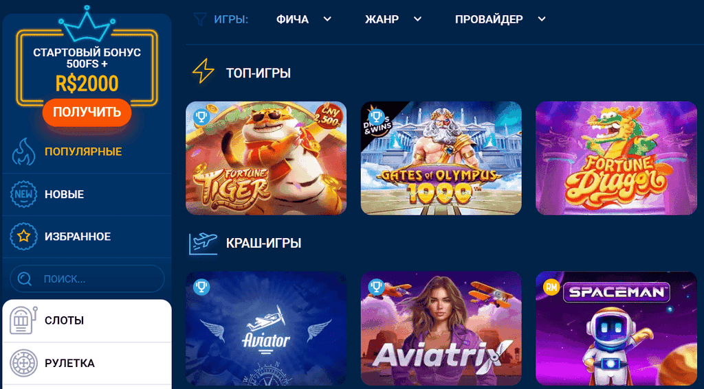 MostBet Casino Testimonial MostBet Casino Testimonial